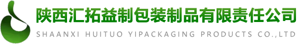 陜西匯拓益制包裝制品有限責任公司,陜西吸塑,陜西吸塑包裝,陜西吸塑托盤,咸陽吸塑,咸陽吸塑包裝,咸陽吸塑托盤,工業品吸塑包裝,食品接觸吸塑包裝,陜西匯拓,陜西匯拓益制包裝